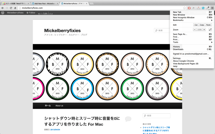Screen Shot 2013-04-25 at 10.43.51 PM