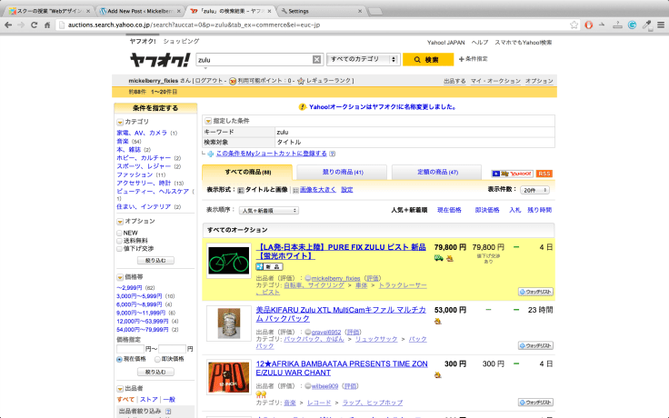 Screen Shot 2013-04-25 at 10.45.48 PM